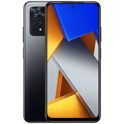 samsung galaxy m series 2022