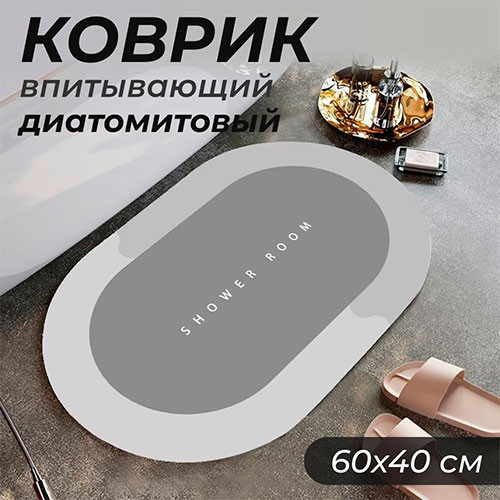 Нескользящий супервпитывающий коврик для пола, быстросохнущий коврик для ванной комнаты, кухонный ковер, коврик для ванной | MobileTm