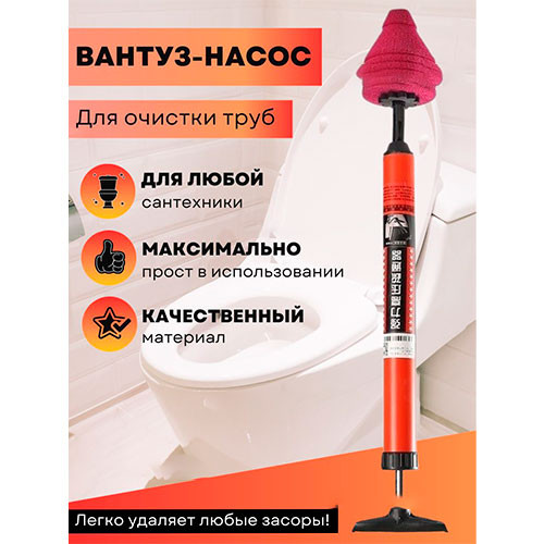 Силиконовый плунжер для унитаза высокого давления, быстросъемный ручной сливной плунжер для унитаза | MobileTm