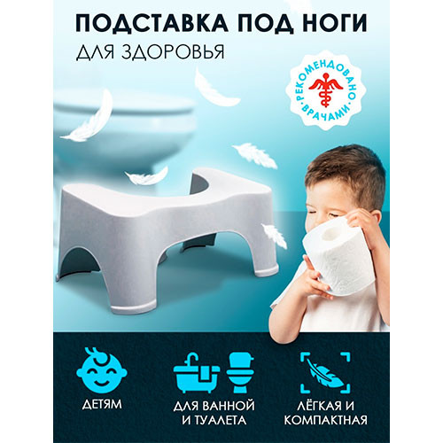 Стул для унитаза, домашний утолщенный приземистый туалет, яма для взрослых и детей, стул для ног, стул для беременных, стул для | MobileTm