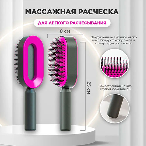 Расческа с подушкой безопасности,расческа с воздушной подушкой, массажная | MobileTm