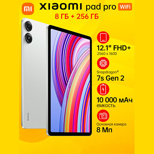 Redmi Pad Pro WiFi 8/256GB | MK02768 | Mobiletm