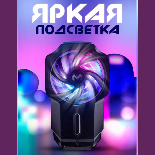 Радиатор для мобильного телефона с четырехтактным двигателем с воздушным охлаждением | MobileTm