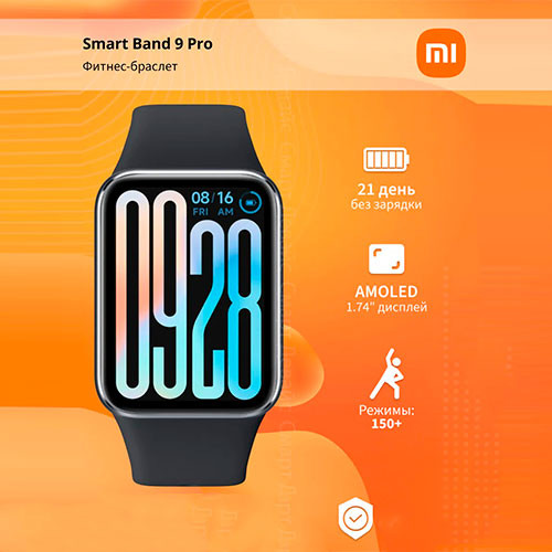 Xiaomi Smart Band 9 Pro | MobileTm