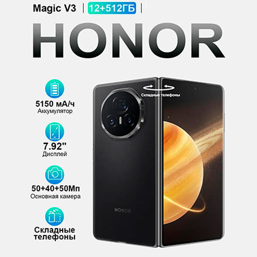 Honor Magic V3 5G 12/512 GB | MK03024 | Mobiletm