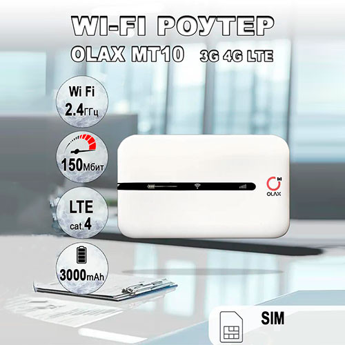 Wi-Fi Роутер Карманный 3G/4G LTE OLAX MT10 | MobileTm