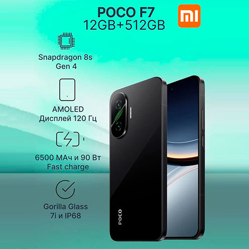POCO F7 12/512GB | MK03220 | Mobiletm