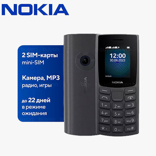 NOKIA 110 Dual Sim (2023) | MobileTm
