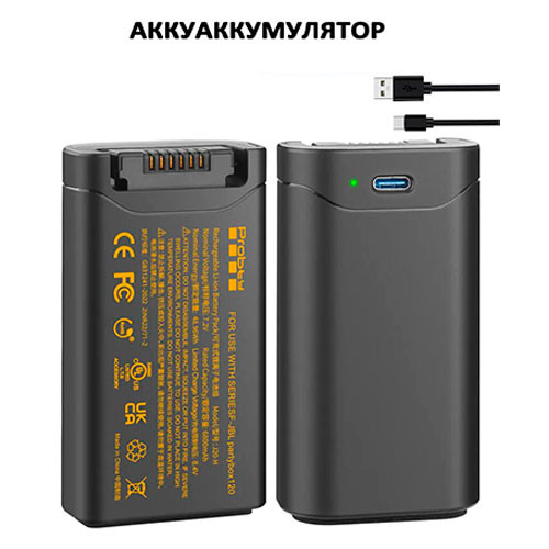 JBL Battery 200 PartyBox Club 120 | MobileTm