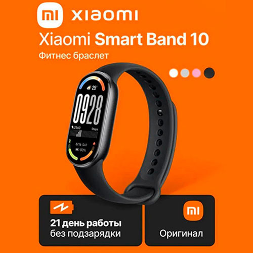 Mi Smart Band 10 | MobileTm