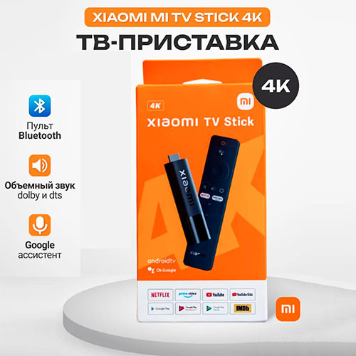 Смарт ТВ приставка Mi TV Stick 4K | MobileTm
