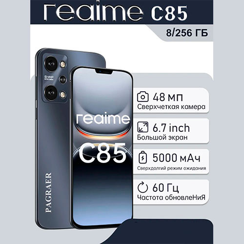 POCO C85 8/256GB | MK03348 | Mobiletm