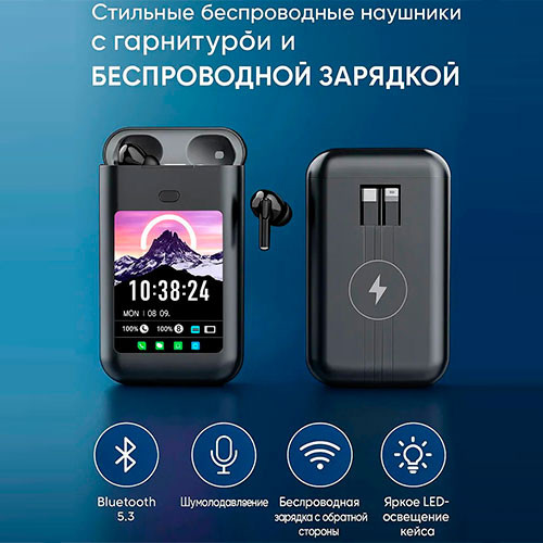 Умные беспроводные наушники с функциями телефона | MobileTm