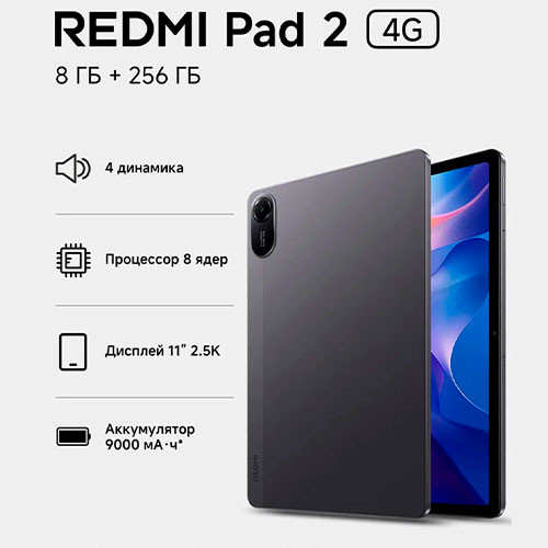 Redmi Pad 2 4G 8/256GB (11-inch) | MK03470 | Mobiletm