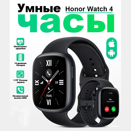 Honor Watch 4 | MobileTm