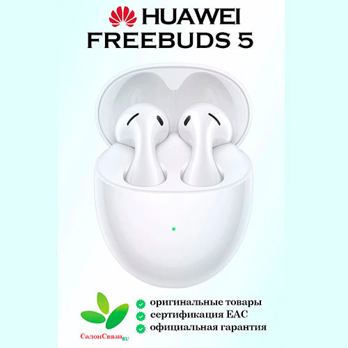 Huawei Free Buds 5 | MobileTm