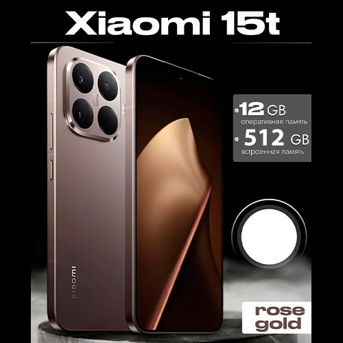 Mi 15T 12/512GB | MobileTm