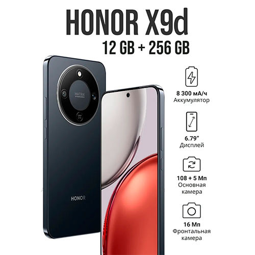 HONOR X9d 5G 12/256GB | MobileTm