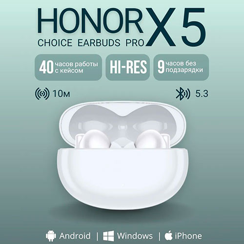 Honor Earbuds X5 | MobileTm