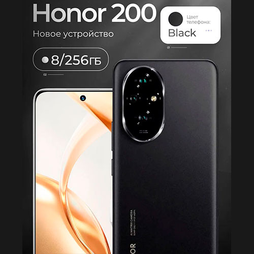 HONOR 200 8/256GB | MobileTm