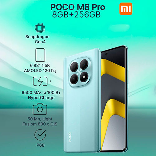 POCO M8 Pro 5G 8/256GB | MobileTm