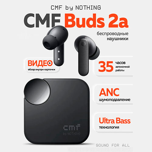 NOTHING Buds 2A | MobileTm
