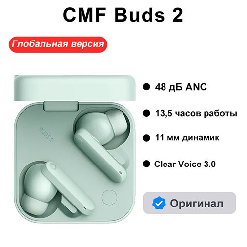 NOTHING Buds 2 (ANC) | MobileTm