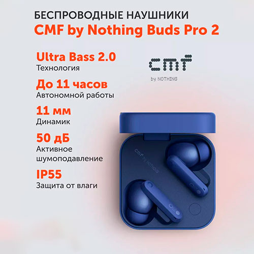 NOTHING Buds Pro 2 (ANC) | MobileTm