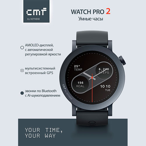 NOTHING Watch Pro 2 (45mm) | MobileTm