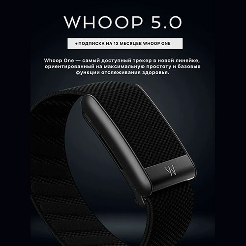 WHOOP LIFE (Model WS50) | MobileTm