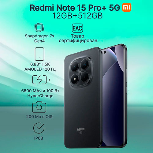 MI Redmi Note 15 Pro+ 12/512GB | MobileTm