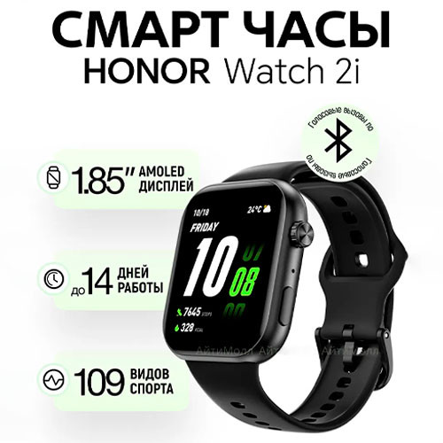 HONOR Choice Watch 2i (45mm) | MobileTm
