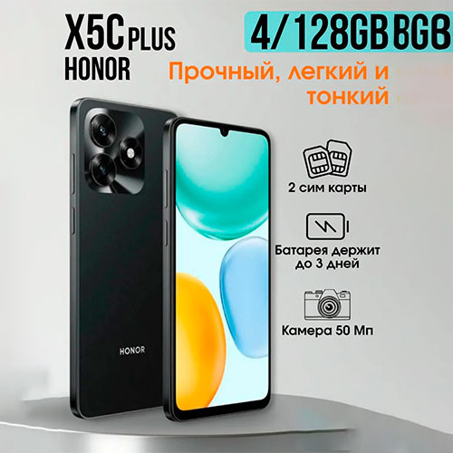 HONOR X5c Plus 4/128GB | MobileTm