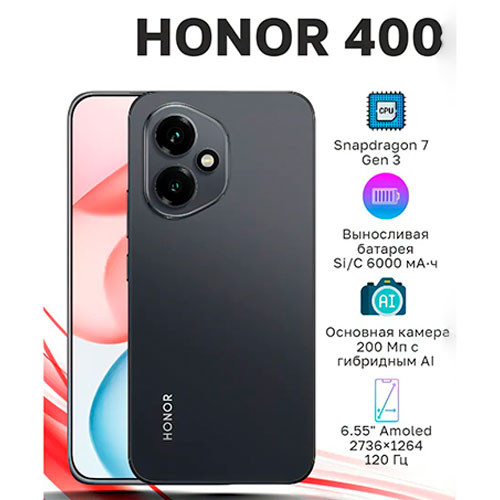Honor 400  8/256gb | MobileTm