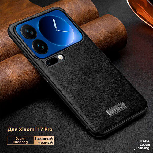 Чехол для Mi Xiaomi 17 Pro | MobileTm