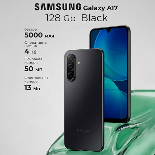 SAMSUNG  A17 8/128GB | MobileTm