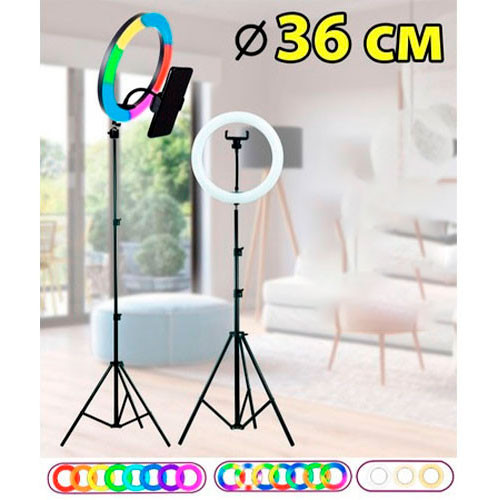 Светодиодная кольцевая лампа 36 см 2.10м zKissFashion RGB цветная | MobileTm