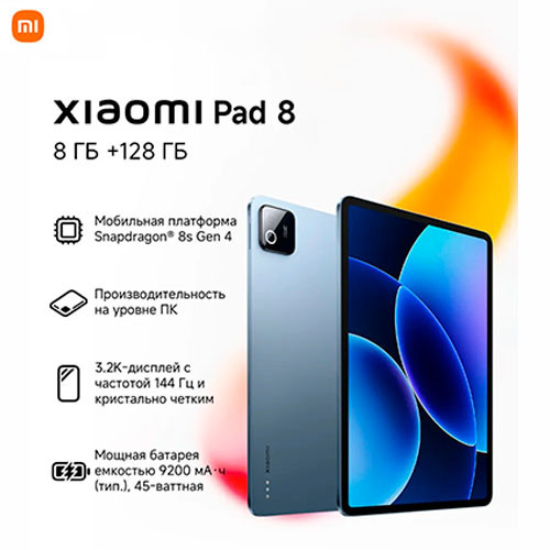 MI XIAOMI Pad 8 8/128GB | MobileTm