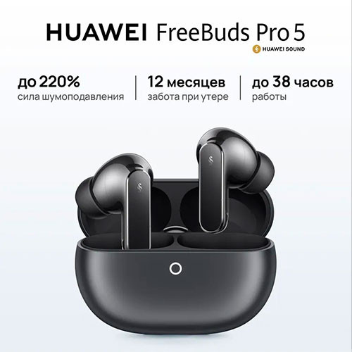 Huawei Free Buds Pro 5 | MobileTm