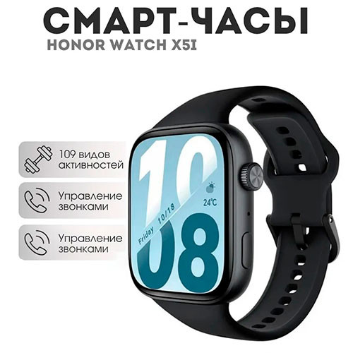 HONOR Watch X5i (46mm) | MobileTm