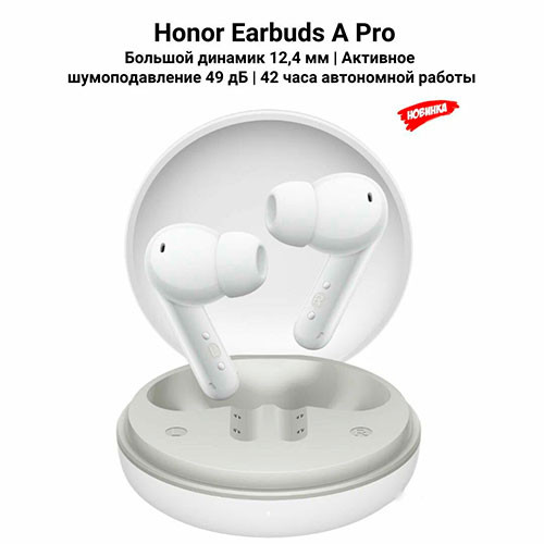 HONOR Earbuds A Pro | MobileTm