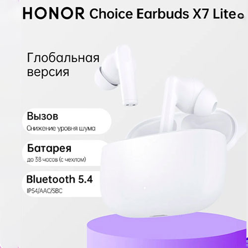 HONOR Choice Earbuds X7 Lite (ANC) | MobileTm
