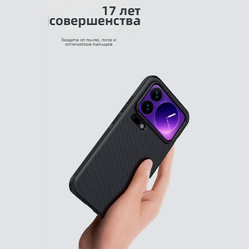 Чехол для Mi Xiaomi 17 Pro Max | MobileTm