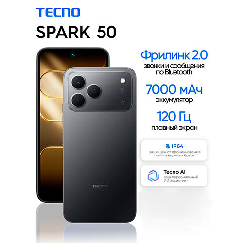 TECNO Spark 50 6/128GB | MobileTm