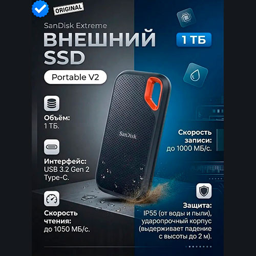 SanDisk Portable SSD 1TB | MobileTm