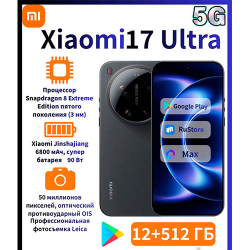 MI XIAOMI 17 ULTRA 16/512GB | MobileTm