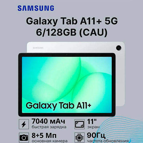 Samsung A11+ 6/128GB | MobileTm