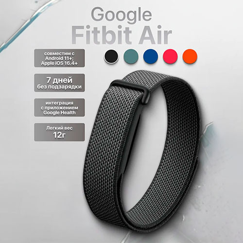 GOOGLE Fitbit Air | MobileTm