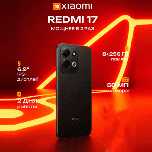 MI Redmi 17 8/256GB | MobileTm
