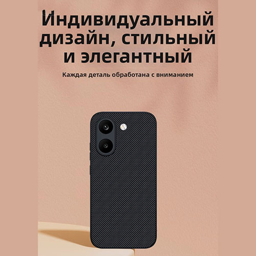 Чехол для Poco X8 Pro | MobileTm